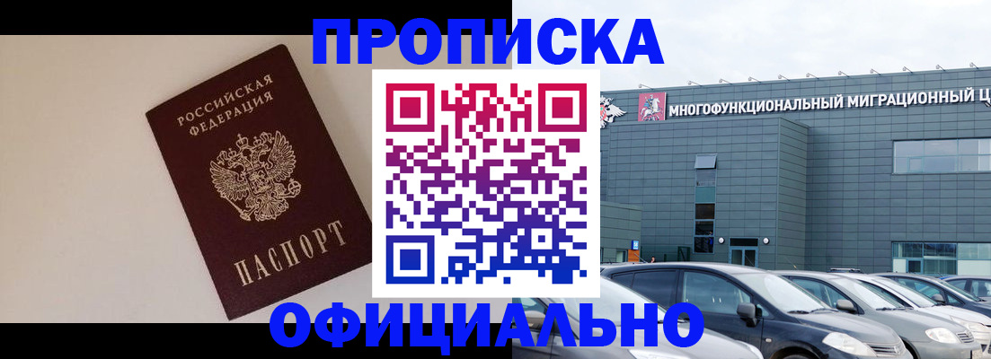 временная регистрация для всех в Юрьев-Польском