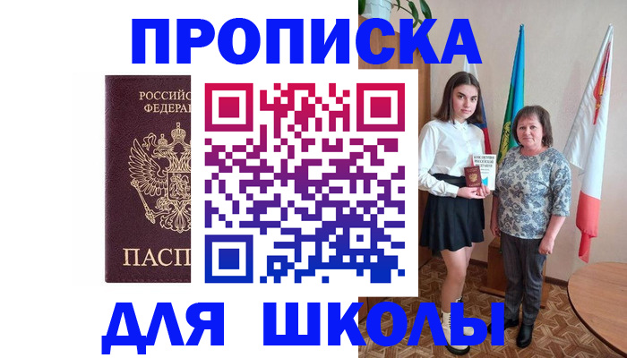 временная регистрация гарантия в Юрьев-Польском