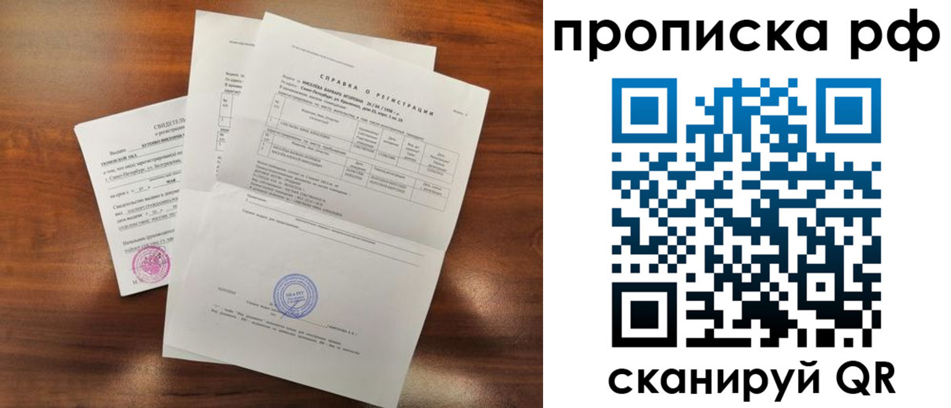 прописка для школы в Юрьев-Польском