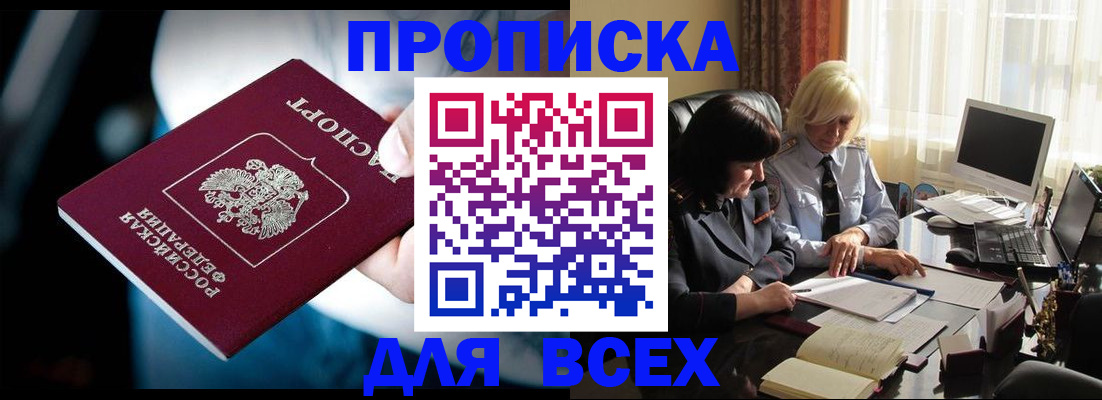 временная регистрация законно в Юрьев-Польском