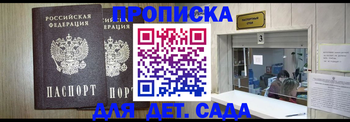 временная регистрация для всех в Юрьев-Польском