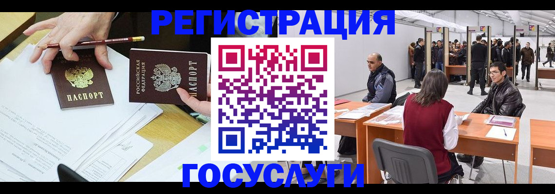 временная регистрация гарантия в Юрьев-Польском